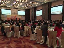 平安人寿20周年客户答谢宴暨财富尊御发布会-天河希尔顿酒店·宴会厅