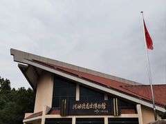 -河姆渡遗址博物馆