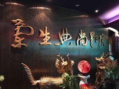 -中影国际影城(兰生大厦CINITY LED店)