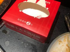 -井格重庆火锅(西直门凯德Mall店)