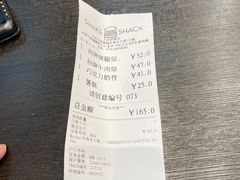 账单-Shake Shack(西单大悦城店)