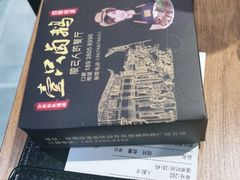 -壹只卤鹅(华润万家店)