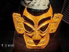 -三星堆博物馆