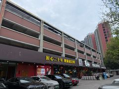 -老船舫·现做活鲜鱼馆(东郊记忆店)