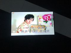 -文华会KTV(体育中心店)