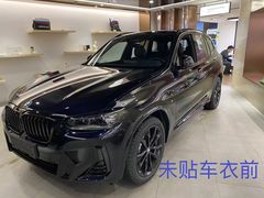 -跃通XPEL超级旗舰店(浦东店)