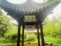 -南山风景名胜区
