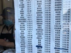 -功德林素菜饭庄(前门店)