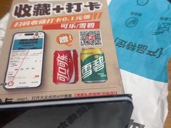 -清真私房烧烤·炭烤鲜牛(创始店)