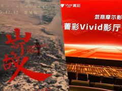 -武商摩尔影城(国广IMAX激光店)