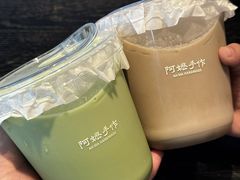 -阿嬷手作(南宁青秀万达店)