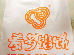 -麦多馅饼(北运河店)