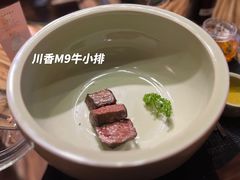 -澳珀食堂