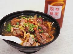-阿芬卤面(花巷店)
