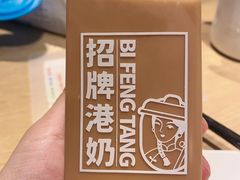 -避风塘(江南环球港店)