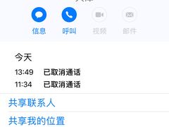 -百品聚旋转小火锅(熙悦汇店)