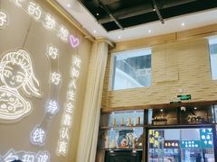 -天成·潮州牛肉脆肉鱼生蚝自助火锅