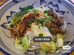 -老崔的面馆(玉函路店)
