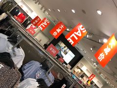 -H&M(鹏欣水游城店)