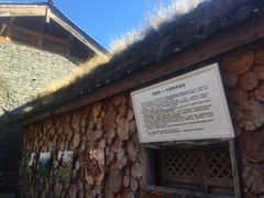 -田德能咖啡博物馆
