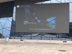 -湖南省地质博物馆