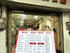 -潮惠居饮食店(光塔路店)