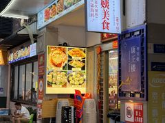 -贞姨美食·老字号海鲜大排档