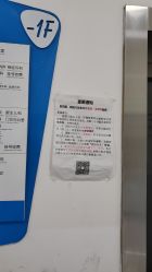 -上海市儿童医院(泸定路院区)