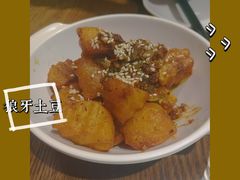 -付小姐在成都(五道口店)