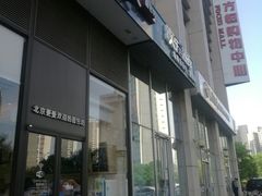 -味多美(望京店)