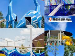 -北京雁栖湖国际会展中心