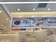 -野人先生现做冰淇淋(北京环宇荟店)