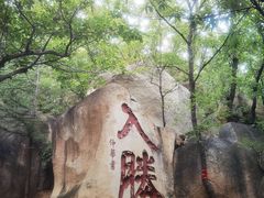 -天津盘山风景名胜区