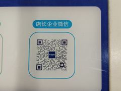 -布瑞琳洗衣(万柳书院店)