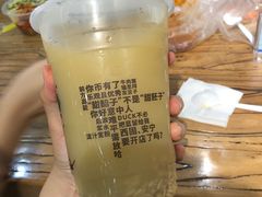 甜醅子绿茶-放哈·甜醅子奶茶创造者(正宁路店)