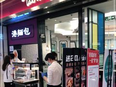 -太兴餐厅(东方广场分店)