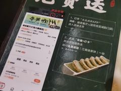 -绿茶餐厅(汇悦大融城店)