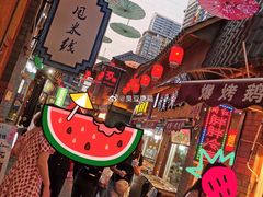 景观位-歹街(金成店)