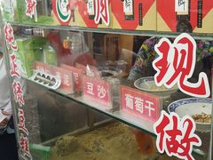 -新月蛋糕西点专卖店(大麦街店)