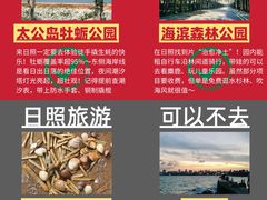 -巧克力渔家.小船海鲜胶东菜(万平口店)