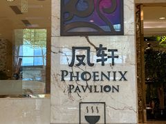 -成都环球中心天堂洲际大饭店