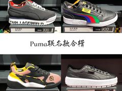 -PUMA品牌自营折扣店(百联奥特莱斯店)