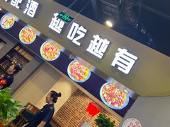 -马家大院铁锅炖(京粮广场店)