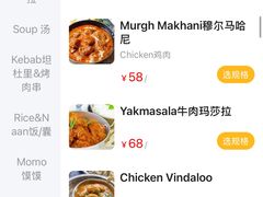 -尼泊尔雪莲餐厅(北京东路店)