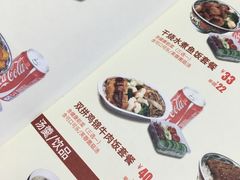 -和合谷(长虹桥店)