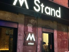-M Stand(青岛银鱼巷店)