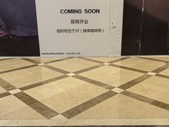 -燕莎友谊商城(亮马桥店)