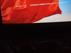 -中影星美国际影城(临海银泰店)