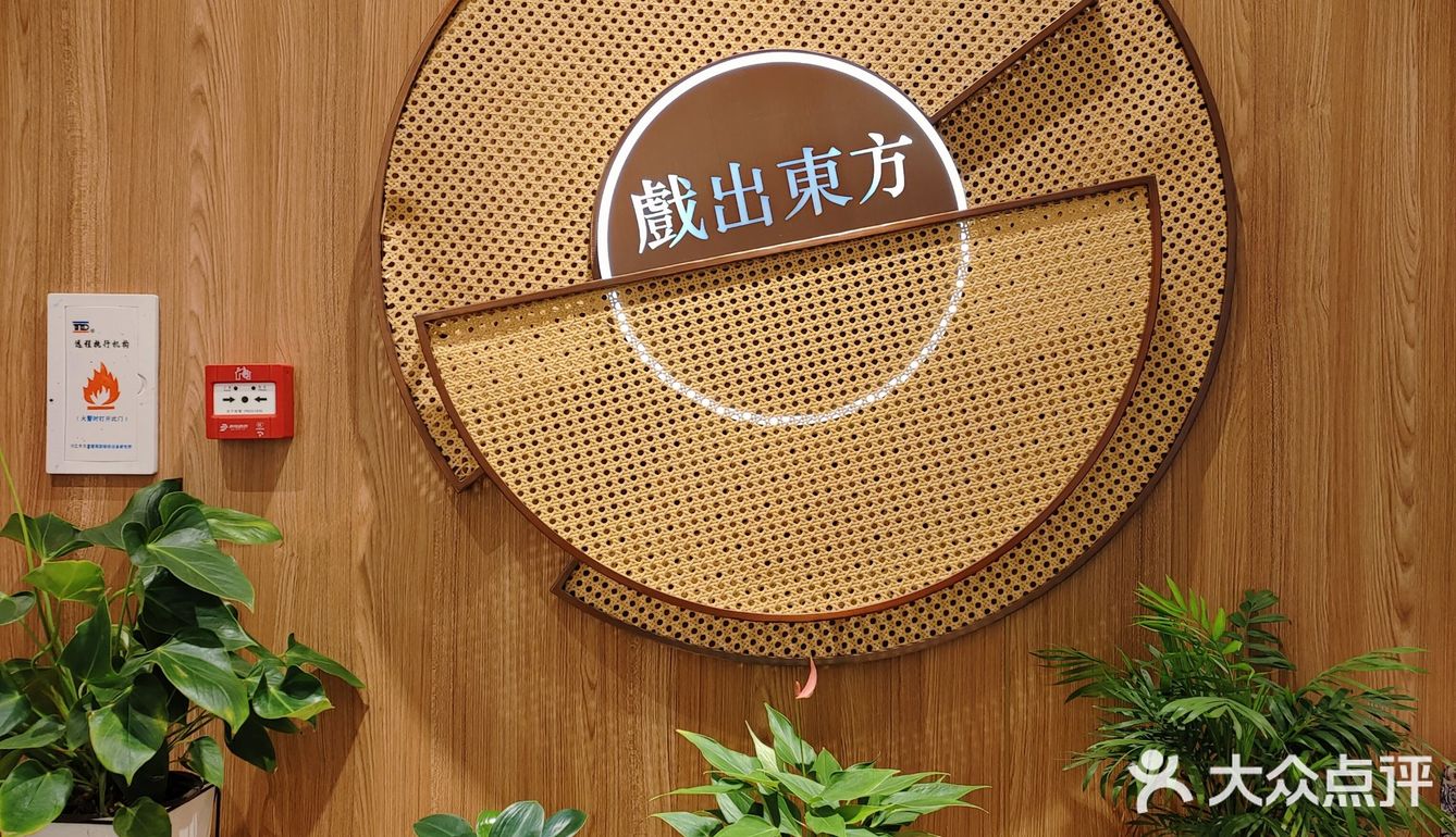 新街口❗️“奶茶星人”永远的快乐老家