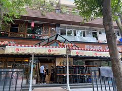 -屋头串串(临江路店)
